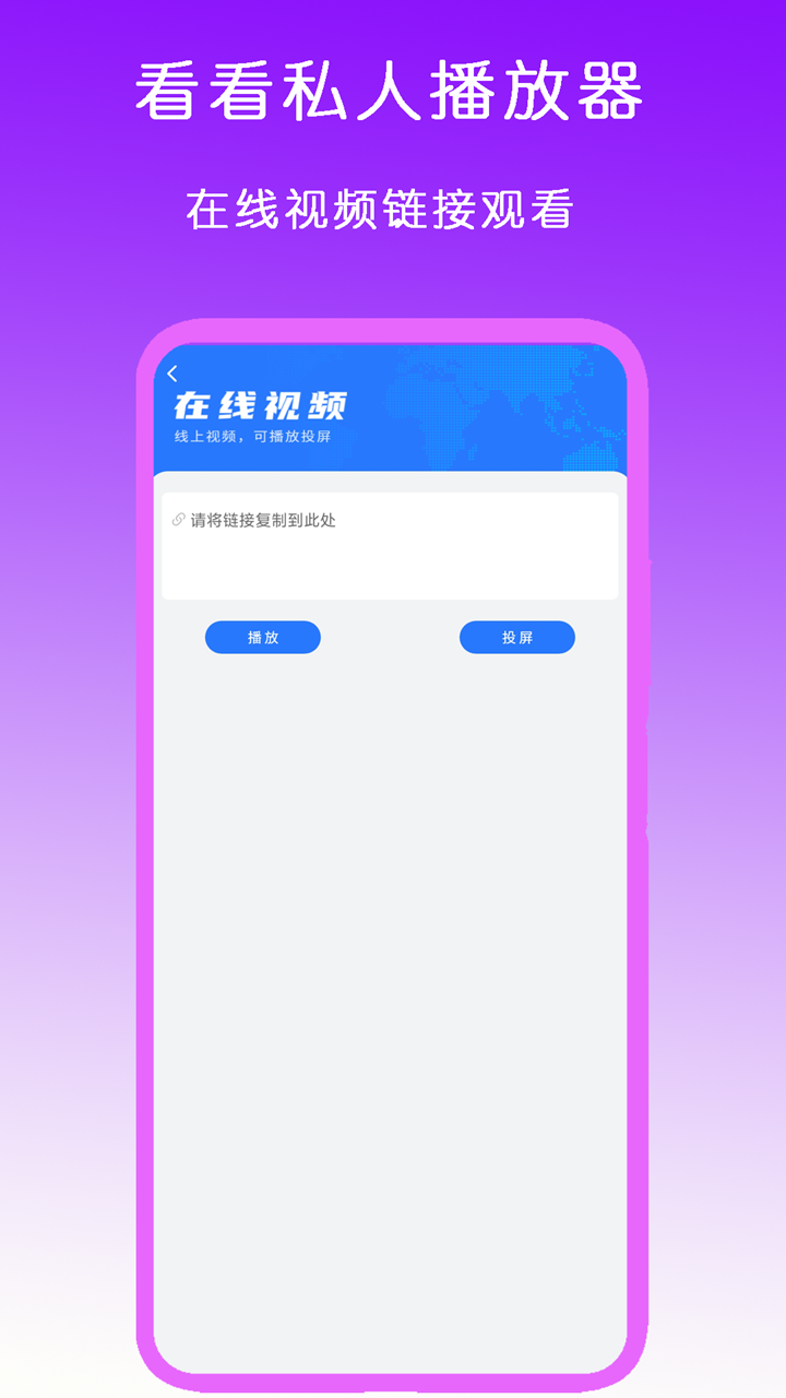 缘分这词来源于佛教吗截图