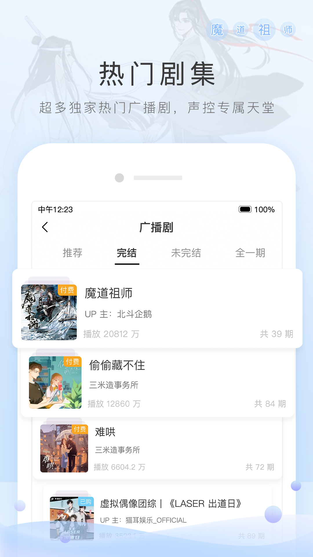 叶子女王s截图
