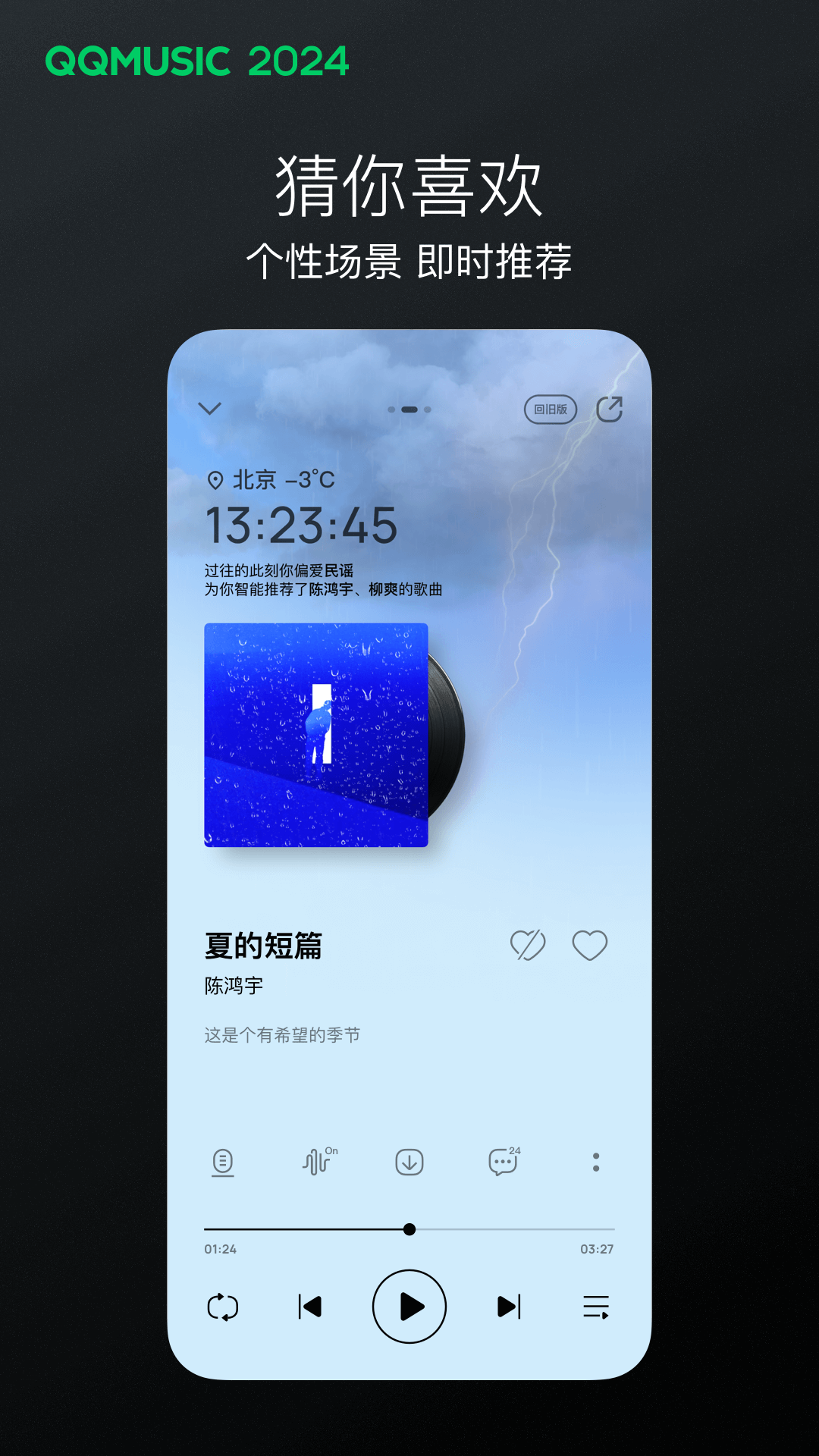 上海绪灵儿截图