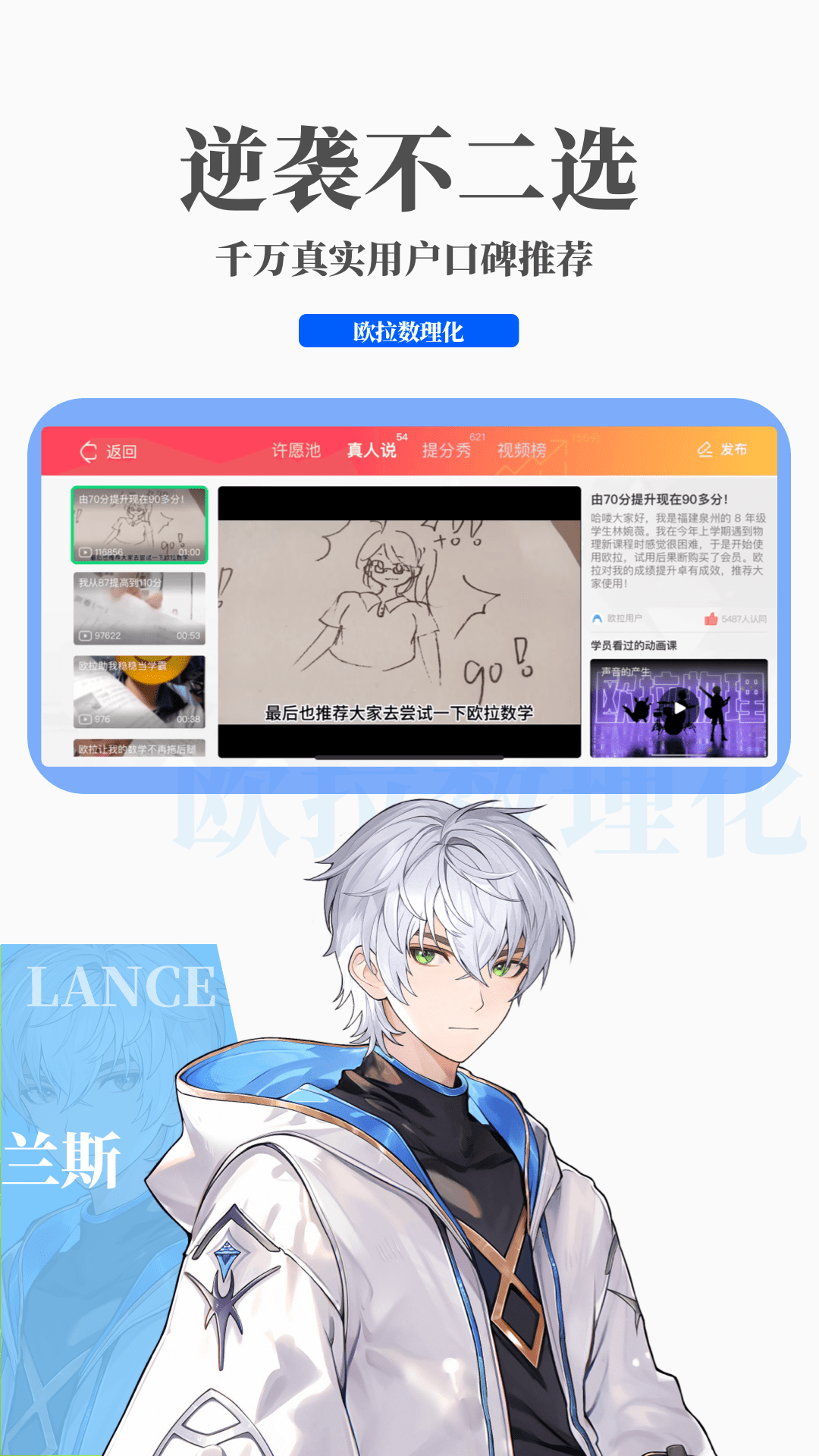黑冰女神免费专区截图