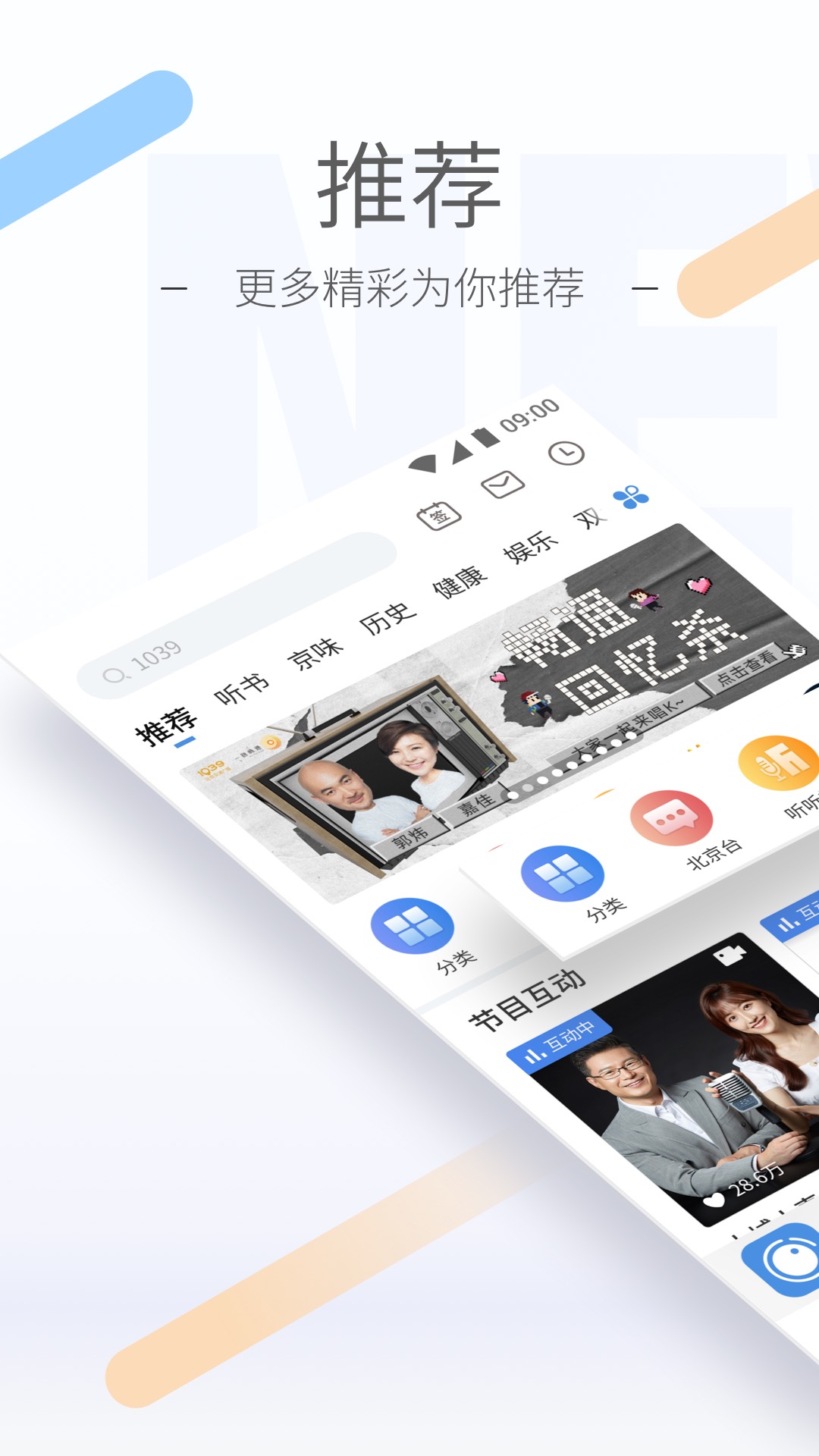 二毛是谁啊截图