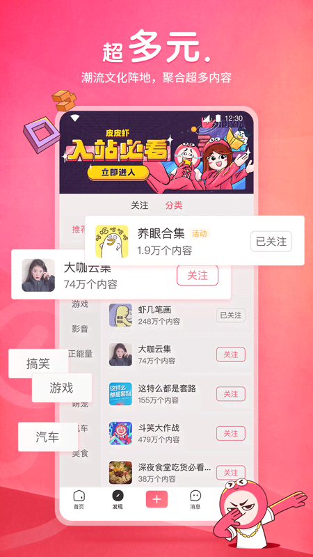 袜子和脚哪个更脏截图