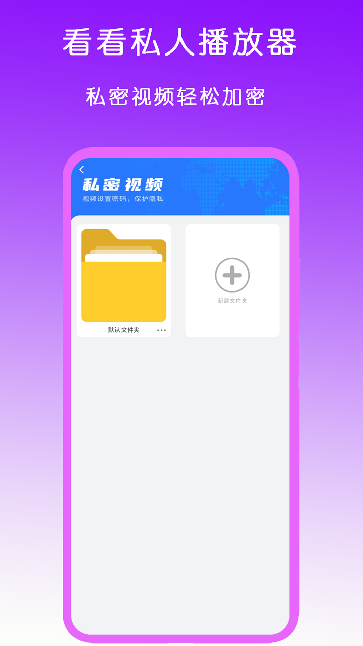 黑冰女神免费专区截图