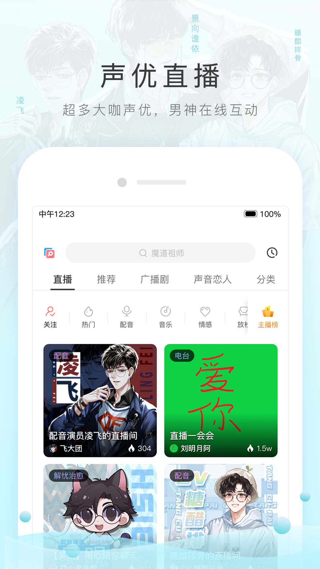 璀璨人生小女孩结局截图