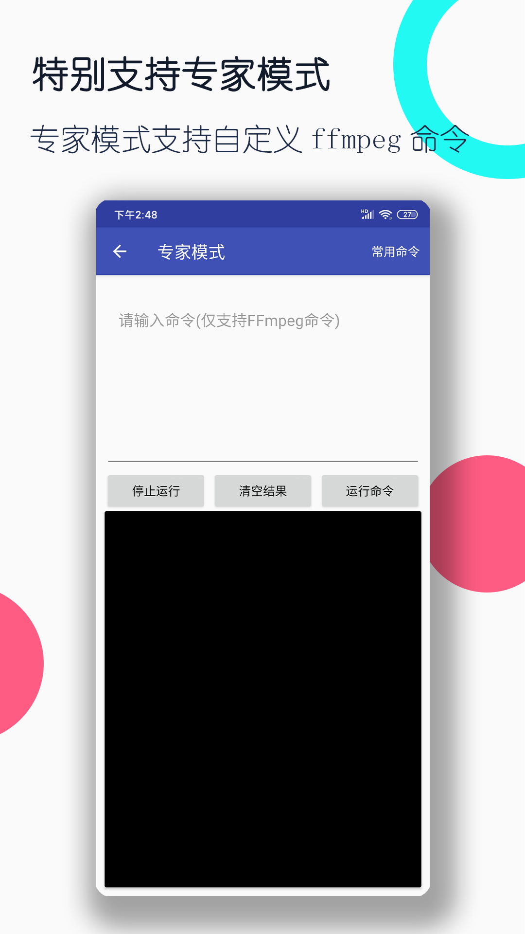 刑奴调教截图