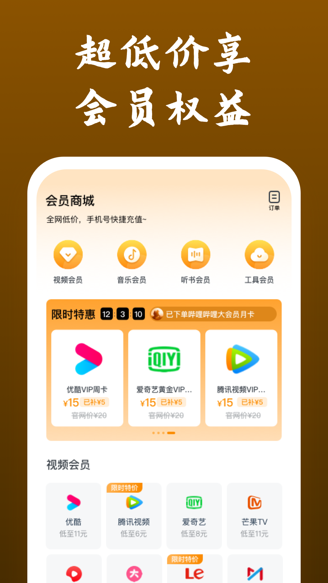 国产富姐女王截图