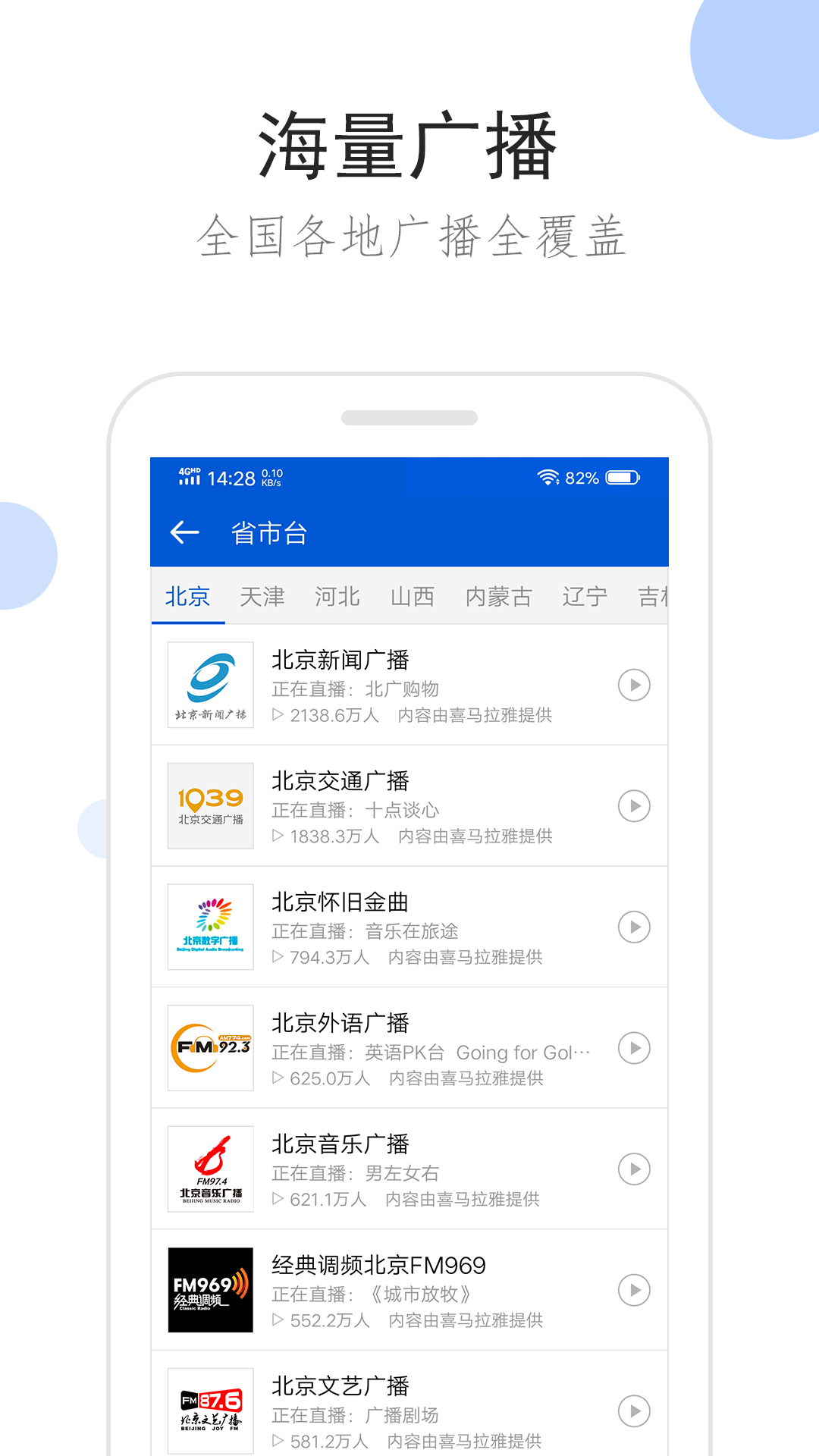 袜子和脚哪个更脏截图