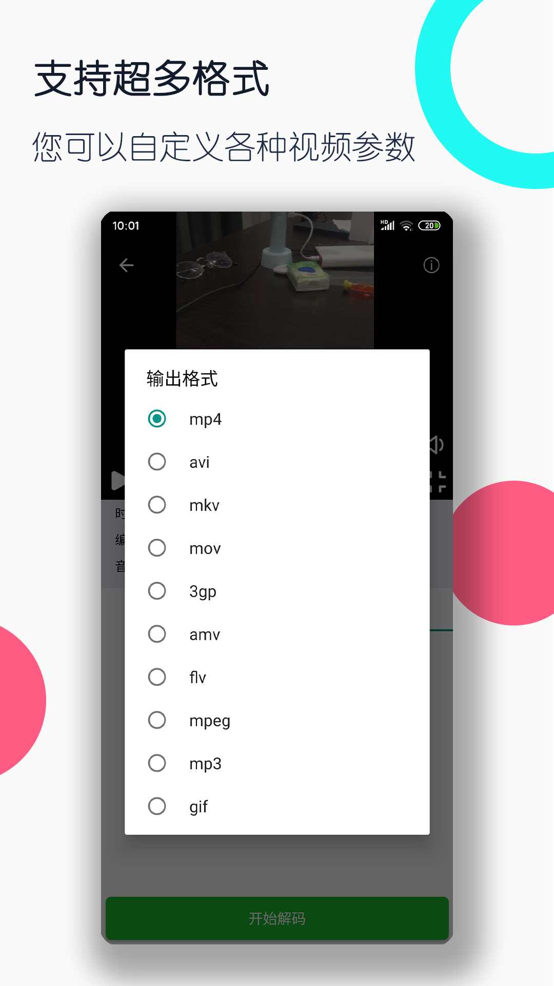 什么狗适合在农村养又听话花钱又少截图