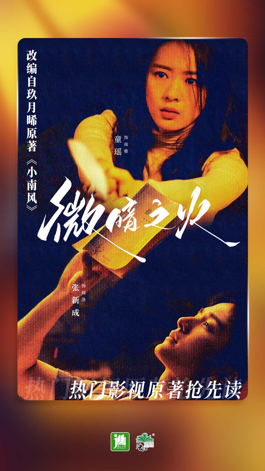 伊轩女王35部全集截图