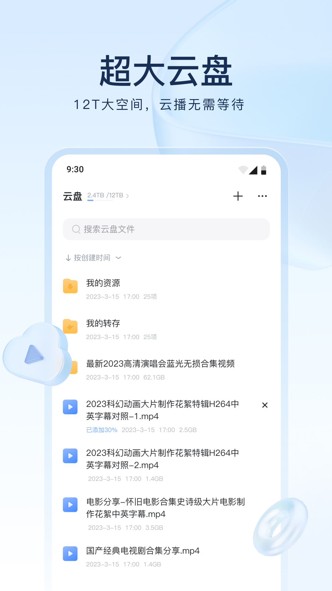 上海绪灵儿截图