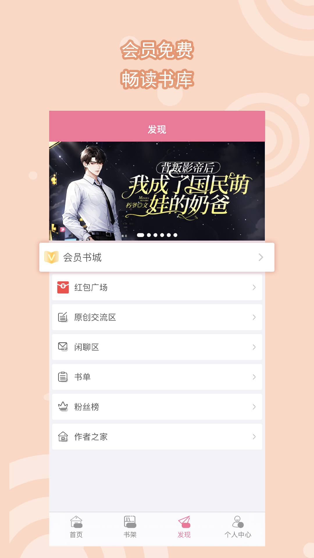 伊轩女王35部全集截图