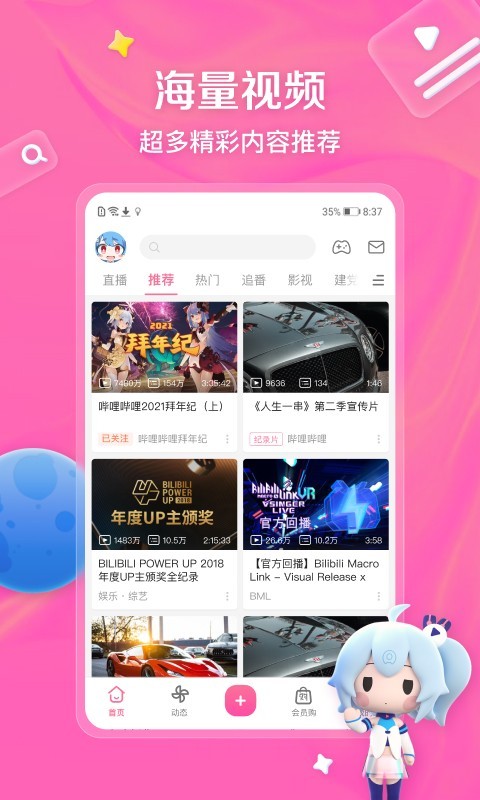 刑奴调教截图