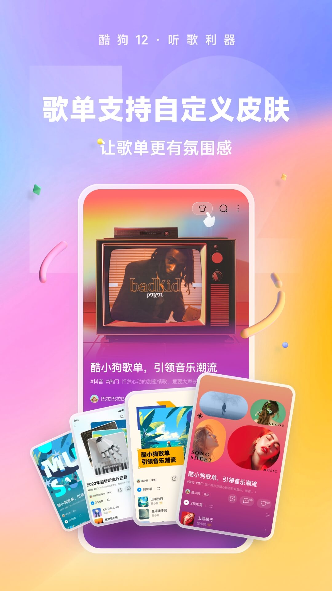 半老徐娘啥意思截图