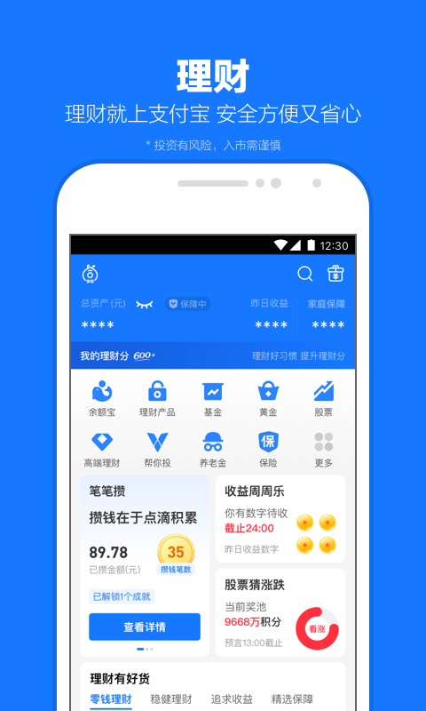 袜子和脚哪个更脏截图