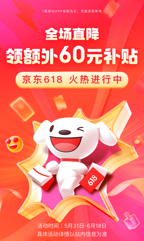叶子女王s截图
