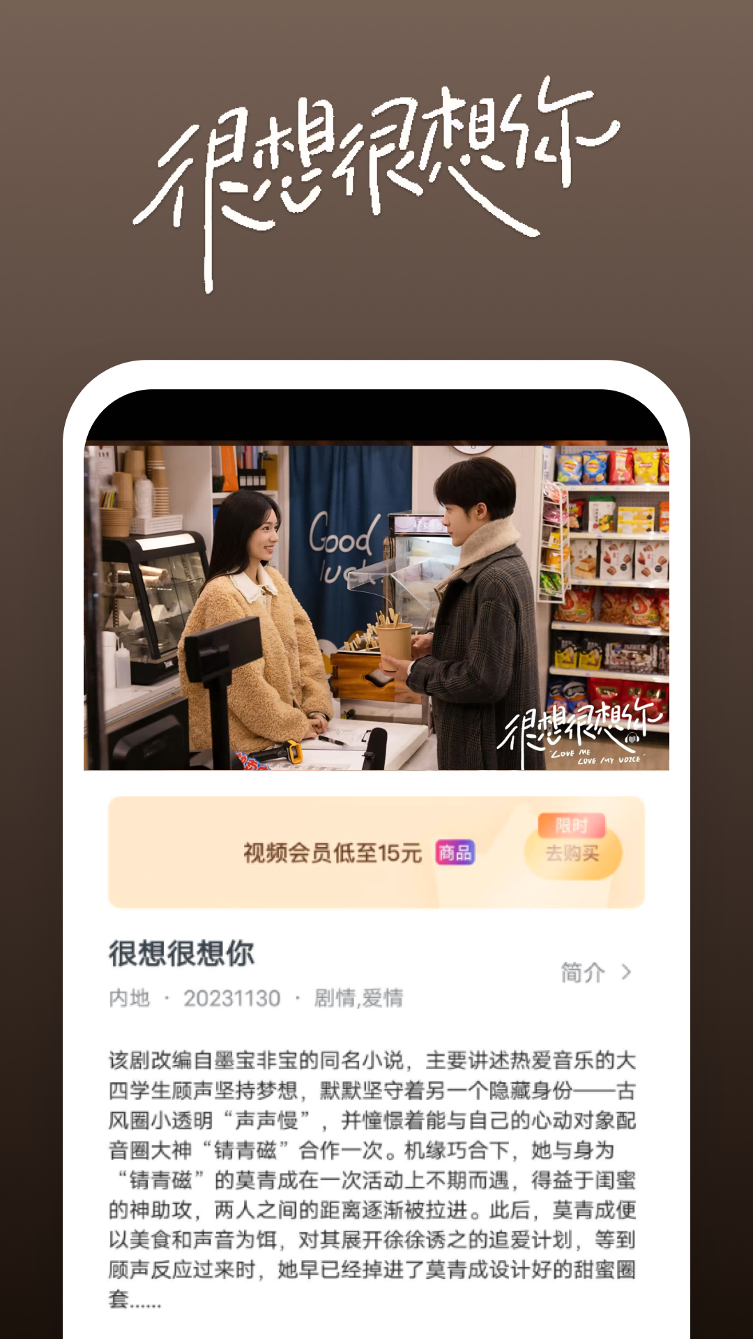 老八吃过屎?截图