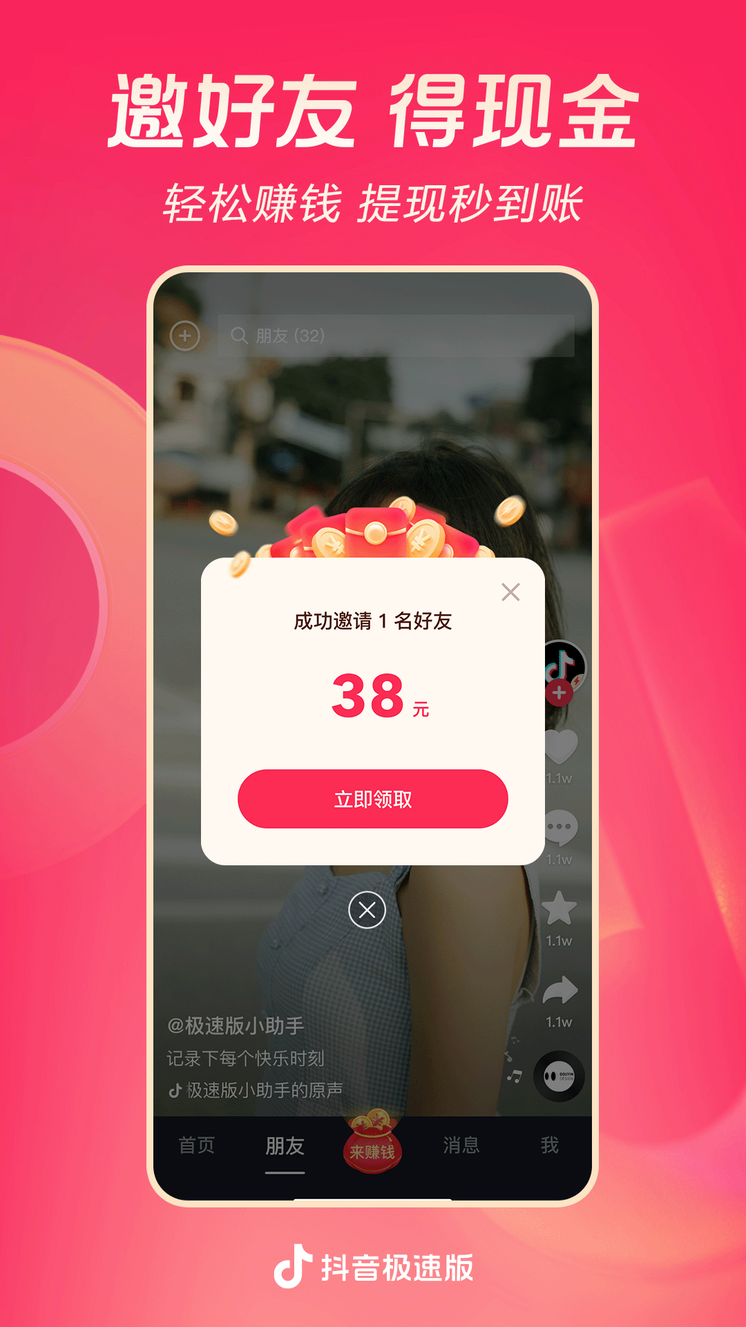 坏婢(狗血重生)晋江截图
