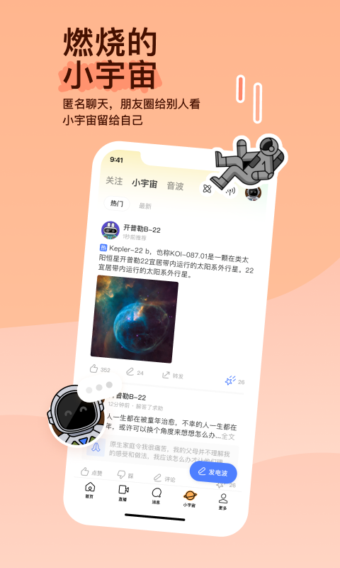 缘分这词来源于佛教吗截图