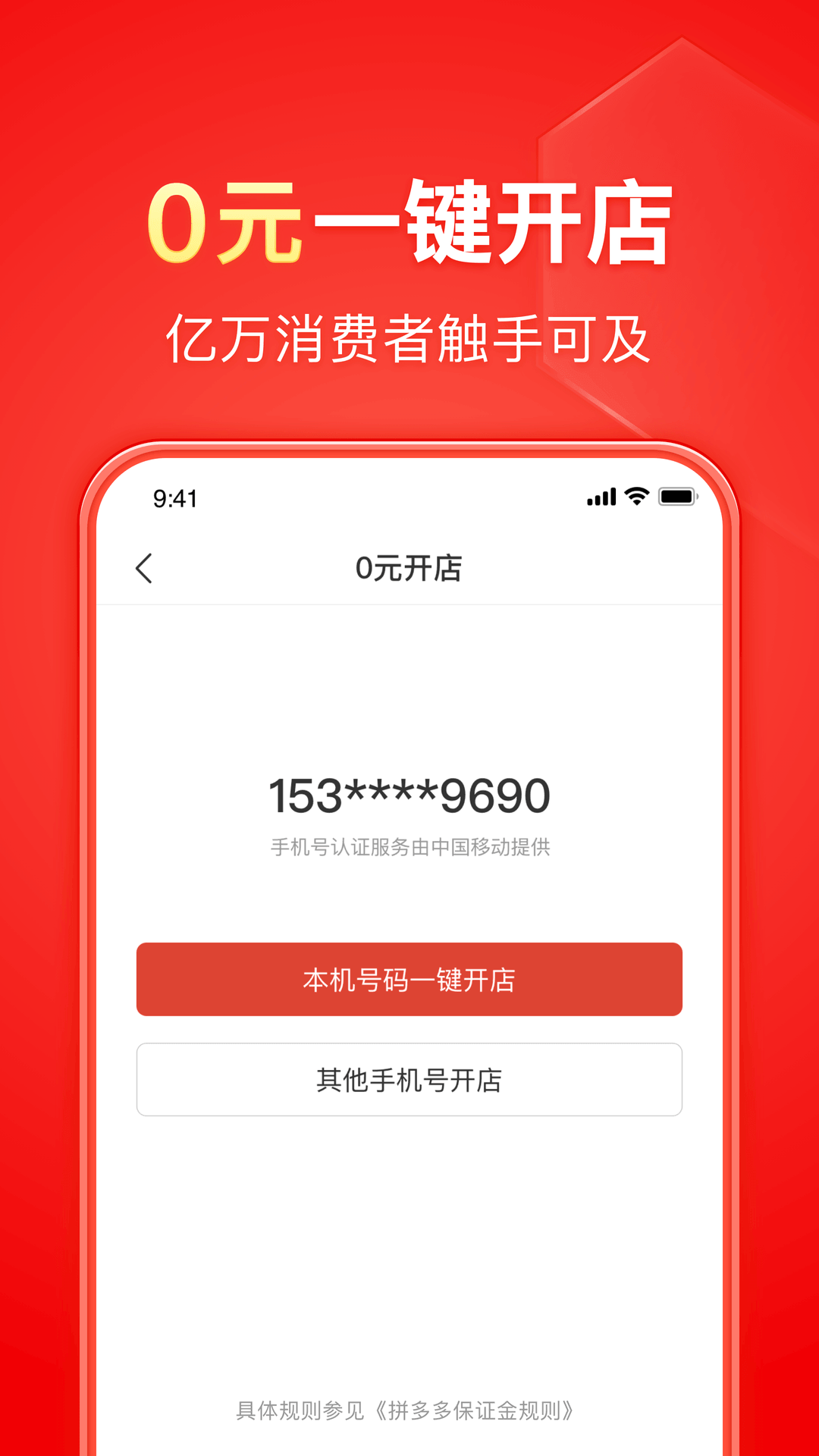 二毛是谁啊截图