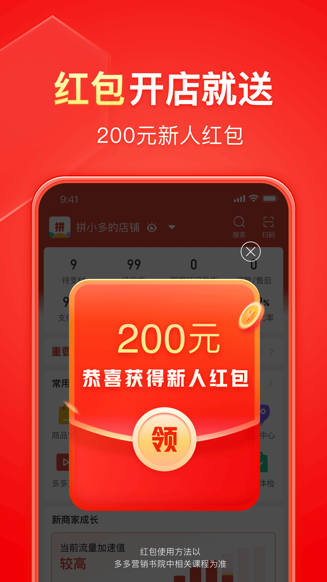 袜子和脚哪个更脏截图