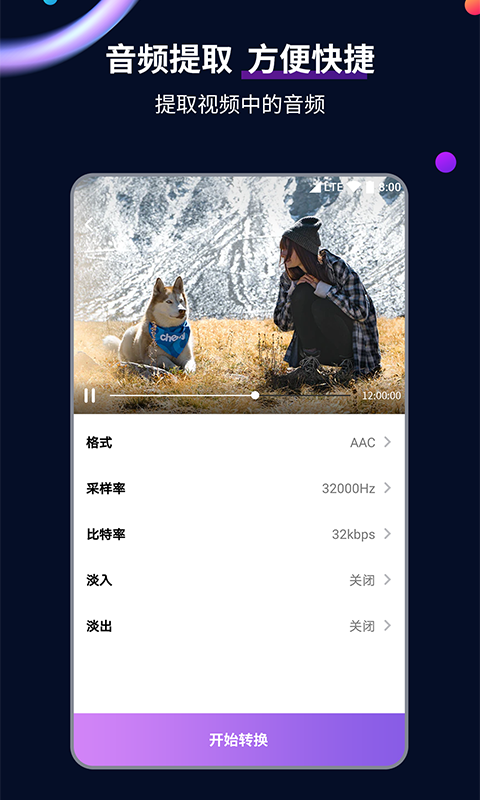 缘分这词来源于佛教吗截图