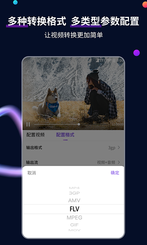 黑丝女王舔脚视频截图