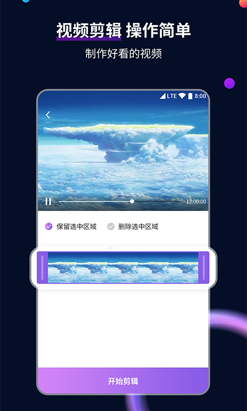 黑冰女神免费专区截图