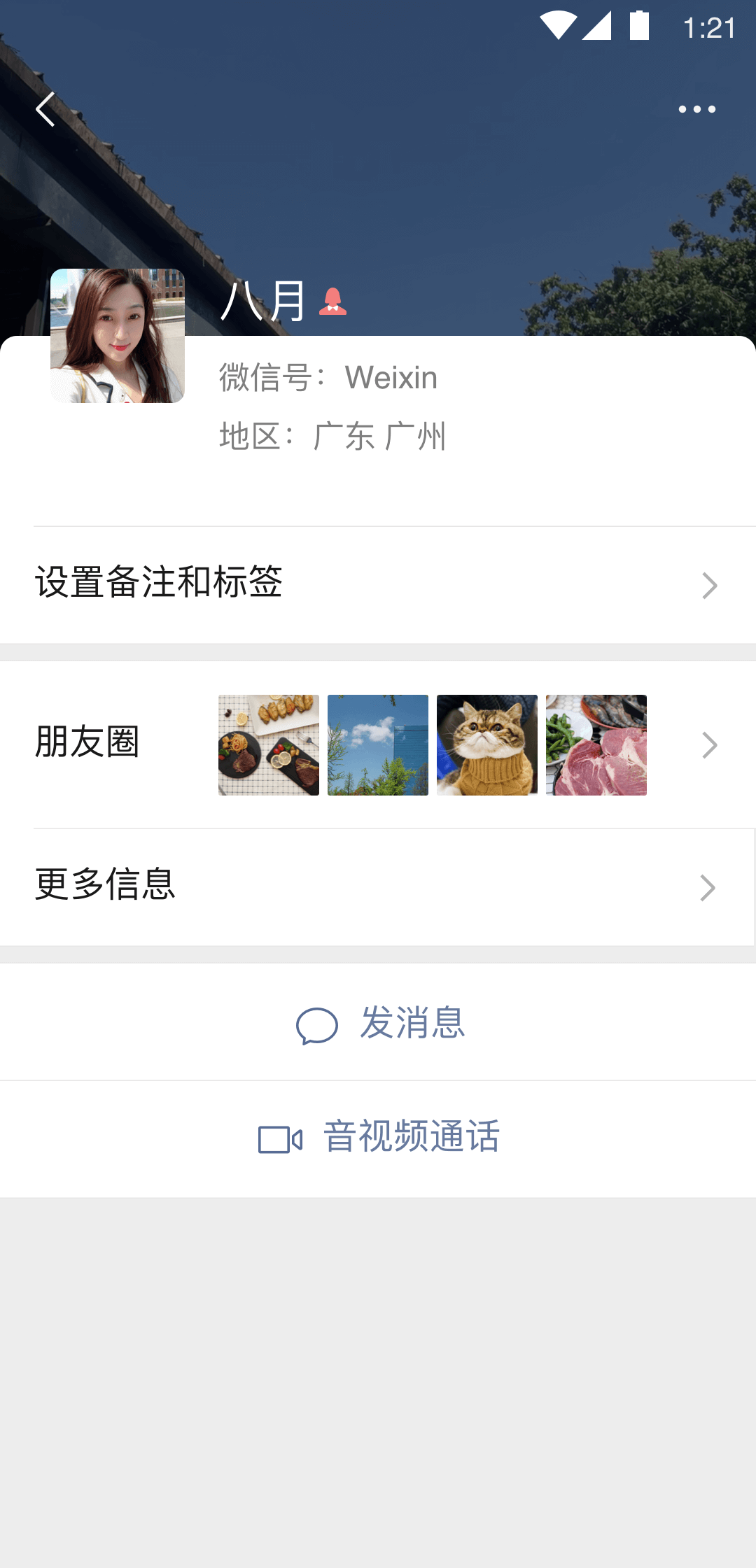 黑丝女王舔脚视频截图