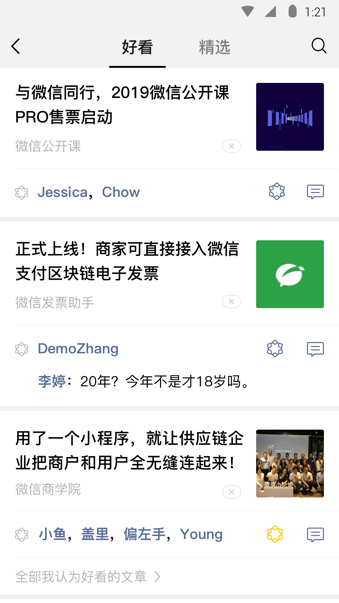 刑奴调教截图